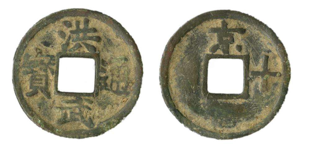 图片[1]-coin BM-1883-0802.1167-China Archive